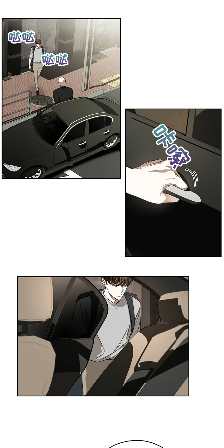 赌徒深渊漫画,第52章：原来我是这样1图