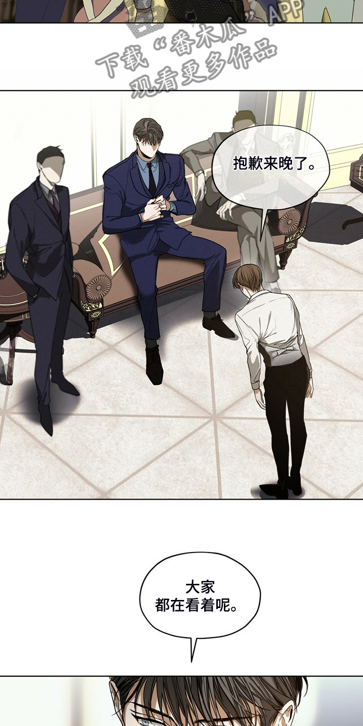 赌徒深渊漫画,第56章：小试牛刀2图