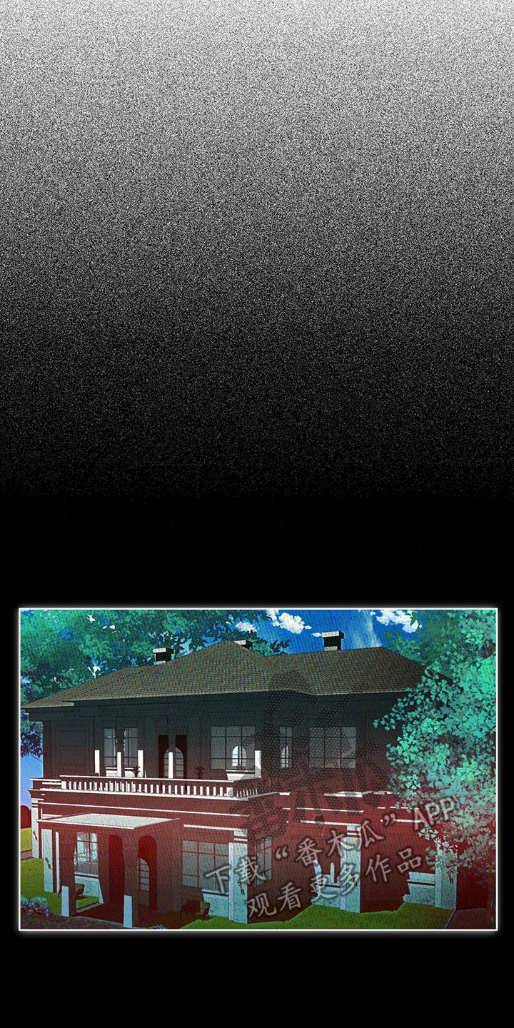 赌徒深渊漫画,第120章：【第二季】找妈妈2图