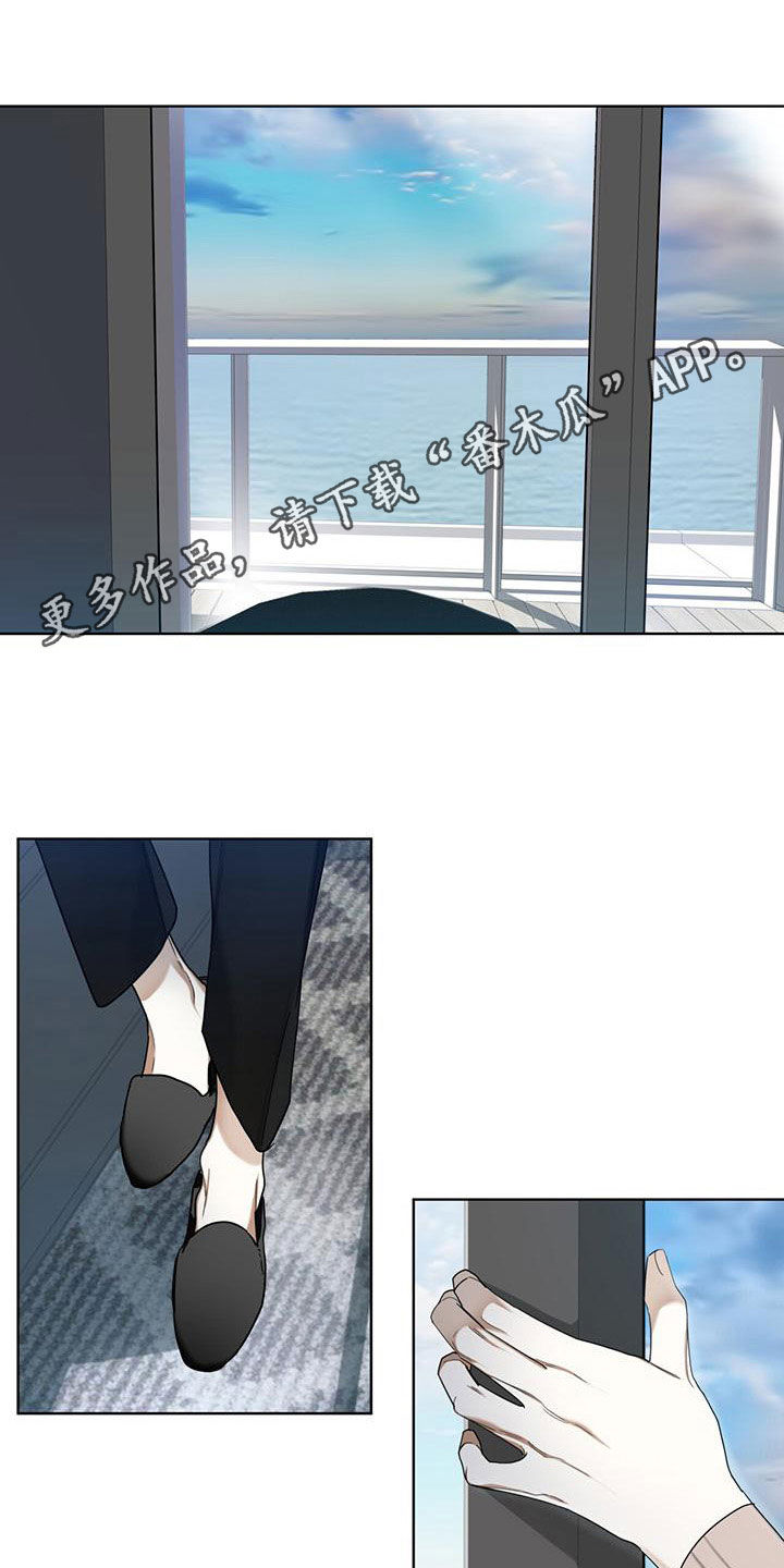 赌徒深渊漫画,第79章：【第二季】学德语1图