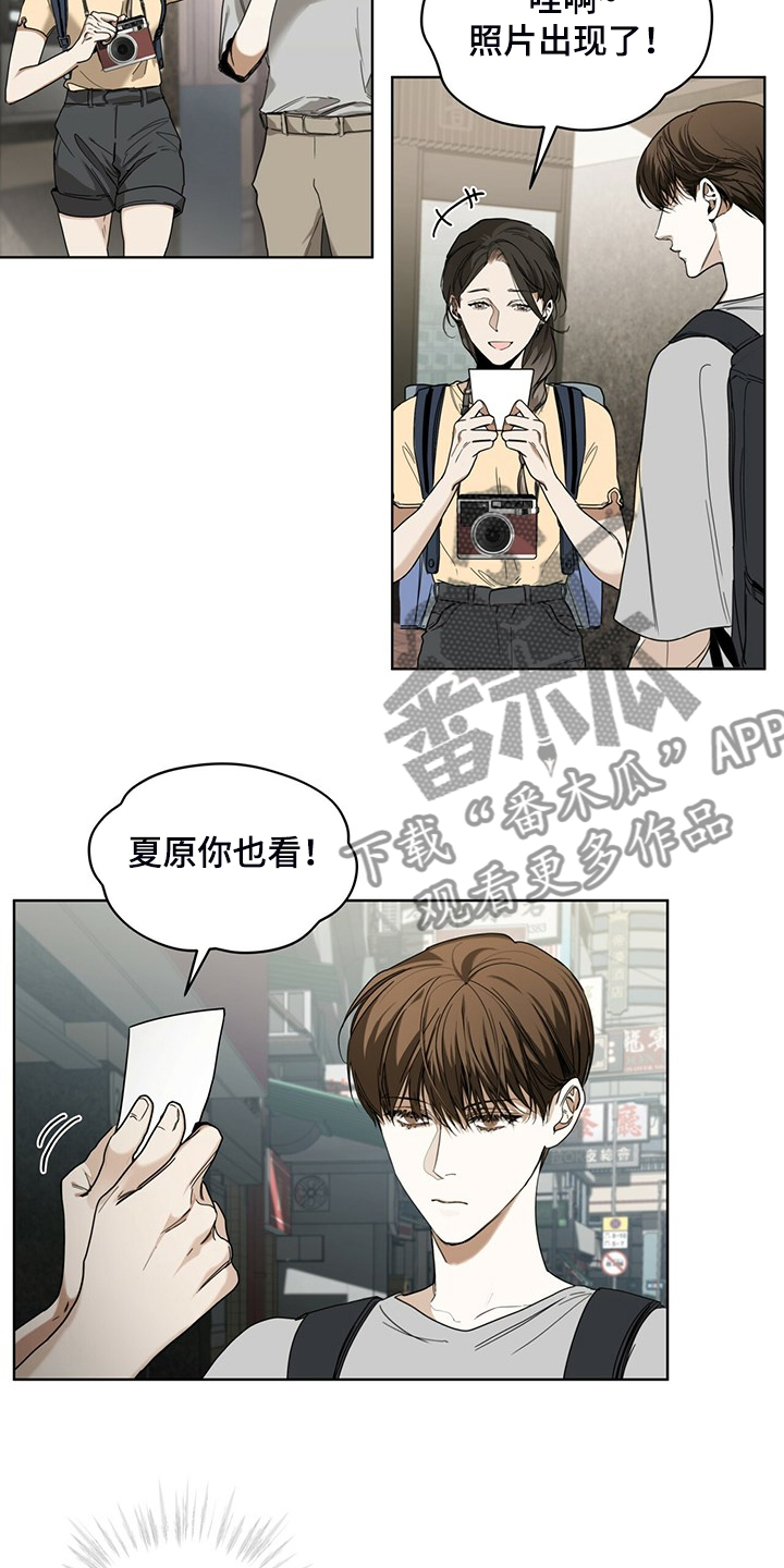 赌徒深渊漫画,第52章：原来我是这样1图