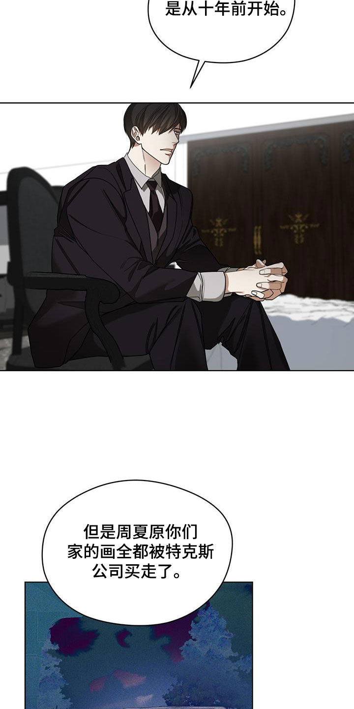 赌徒必看的100个自述漫画,第109章：【第二季】皇家同花顺1图