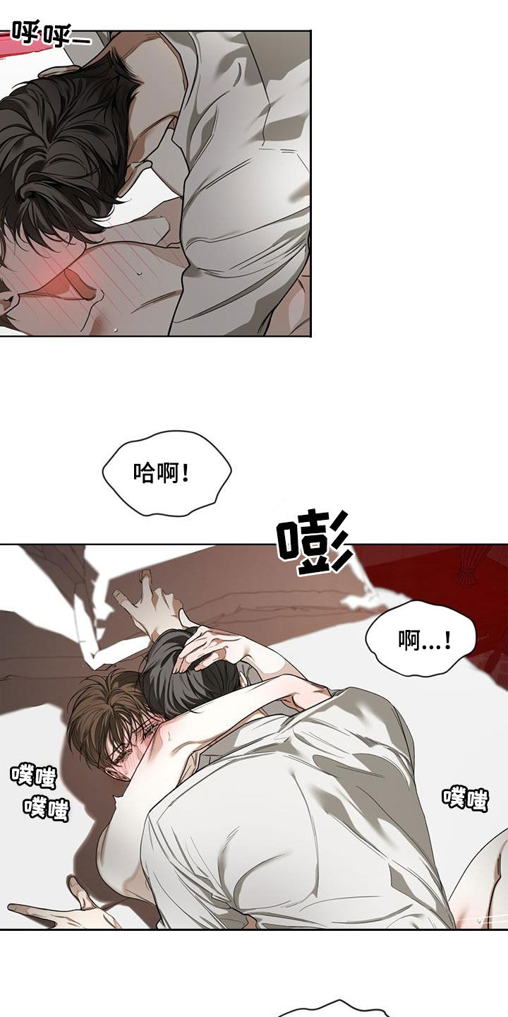 赌徒深渊漫画,第107章：【第二季】你怎么选2图