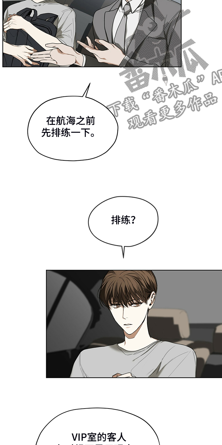 赌徒深渊漫画,第52章：原来我是这样1图
