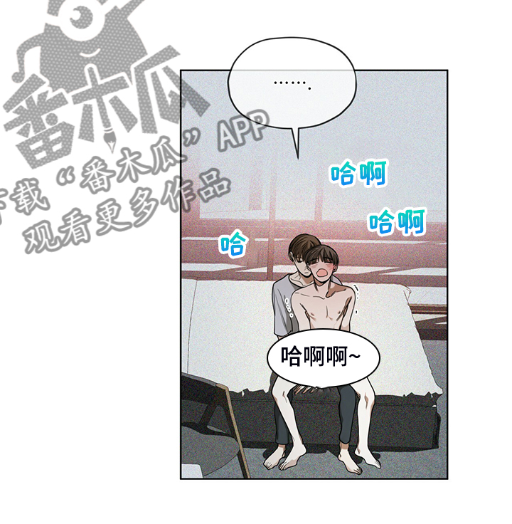赌徒深渊漫画,第51章：迷路的旅人2图