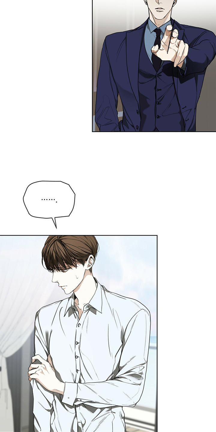 赌徒深渊漫画,第55章：你不说谁知道2图