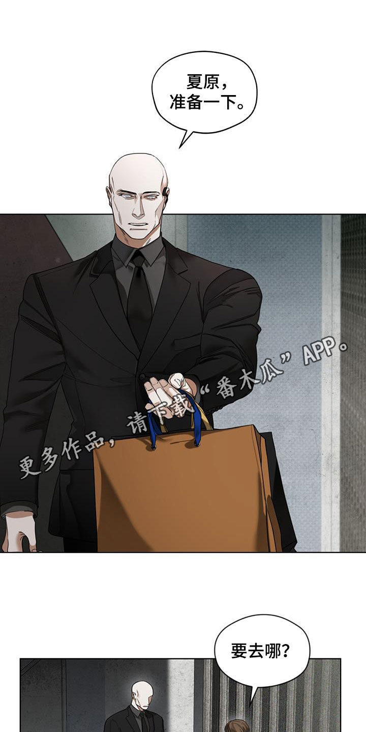 赌徒深渊漫画,第122章：【第二季】度假村1图