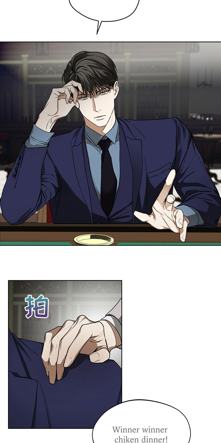 赌徒深渊漫画,第62章：是谁赢了2图