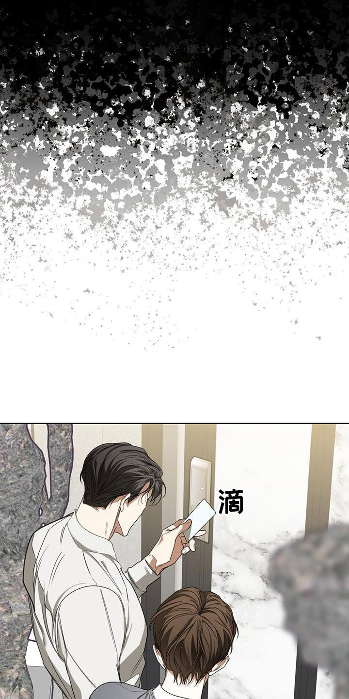赌徒深渊漫画,第101章：【第二季】原罪1图