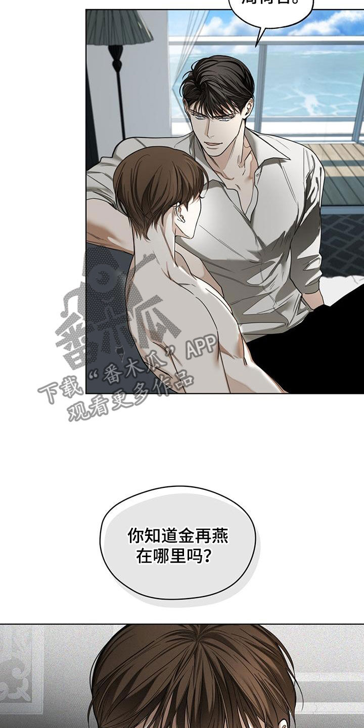 赌徒深渊漫画,第109章：【第二季】皇家同花顺1图