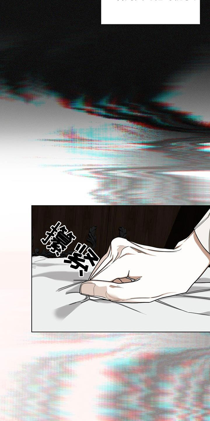 赌徒深渊漫画,第103章：【第二季】赌命2图