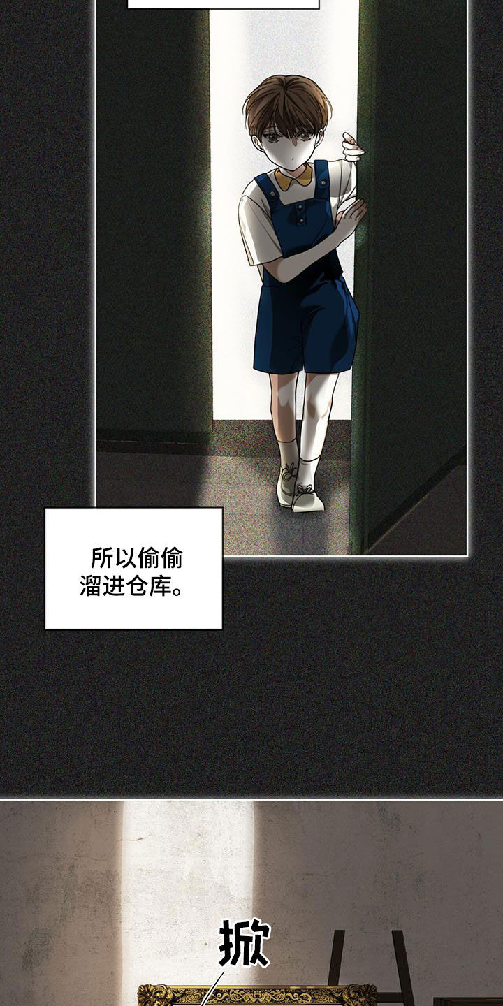 赌徒深渊漫画,第101章：【第二季】原罪1图