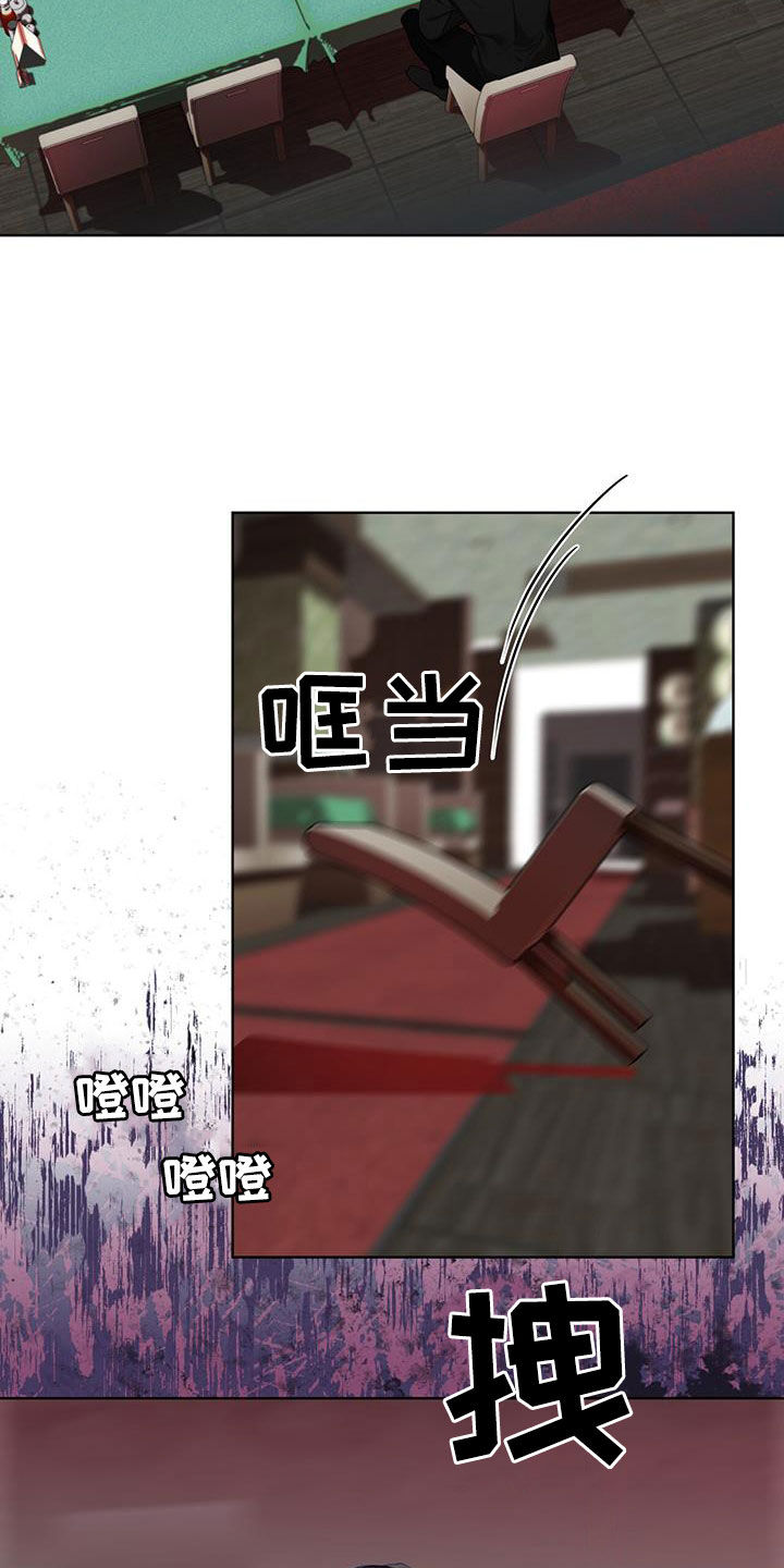 狂赌之渊180话漫画,第114章：【第二季】一直想起你2图