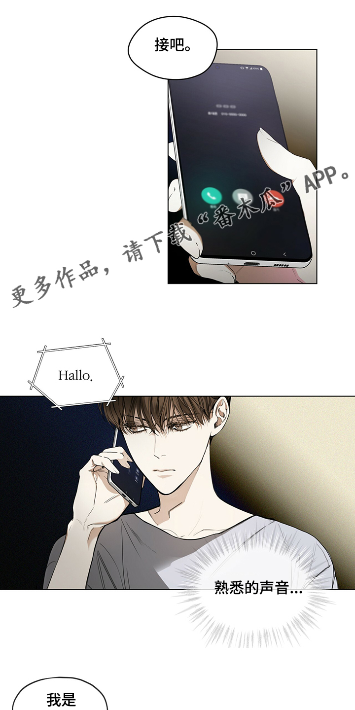 赌徒深渊漫画,第43章：保证安全还钱1图
