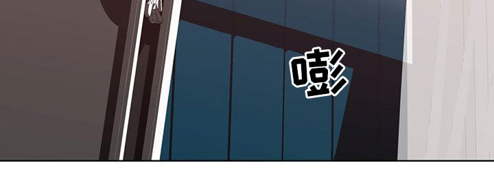 赌徒深渊漫画免费看漫画,第84章：【第二季】中场休息2图