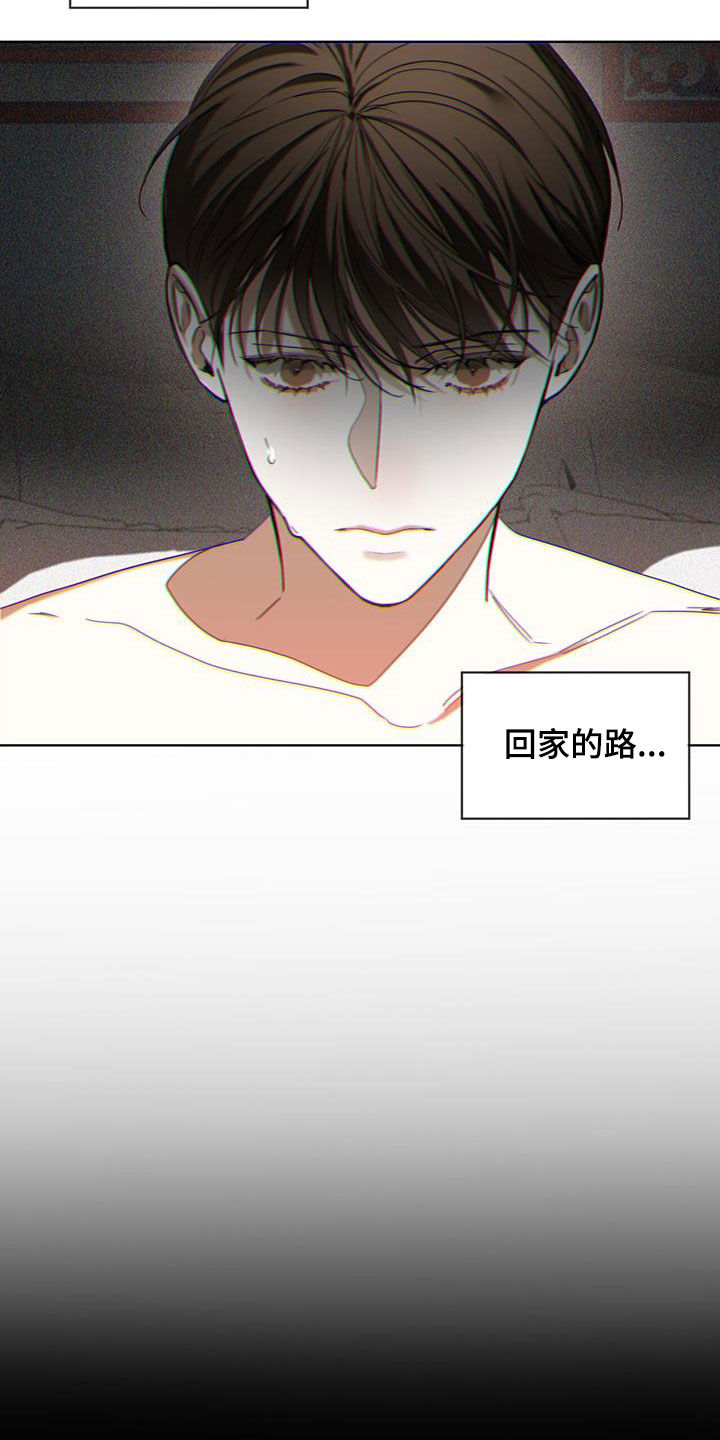 赌徒深渊漫画,第109章：【第二季】皇家同花顺1图