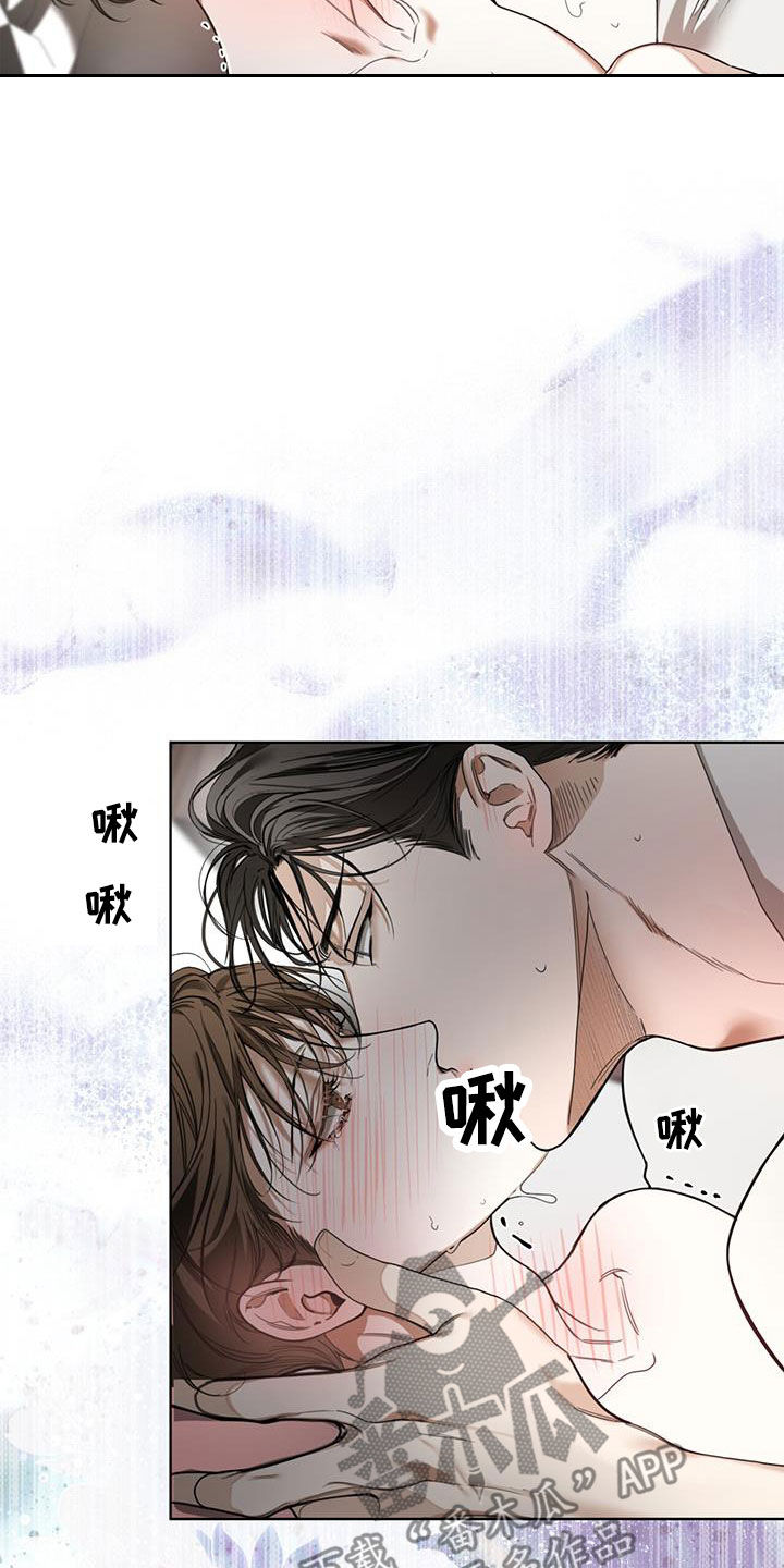 赌徒深渊漫画,第107章：【第二季】你怎么选2图
