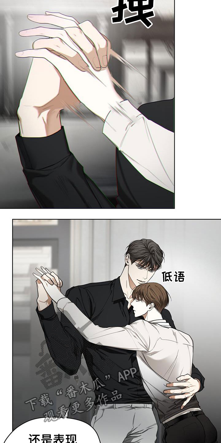 狂赌之渊180话漫画,第89章：【第二季】子承父业1图
