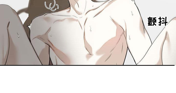 赌徒深渊漫画,第107章：【第二季】你怎么选2图