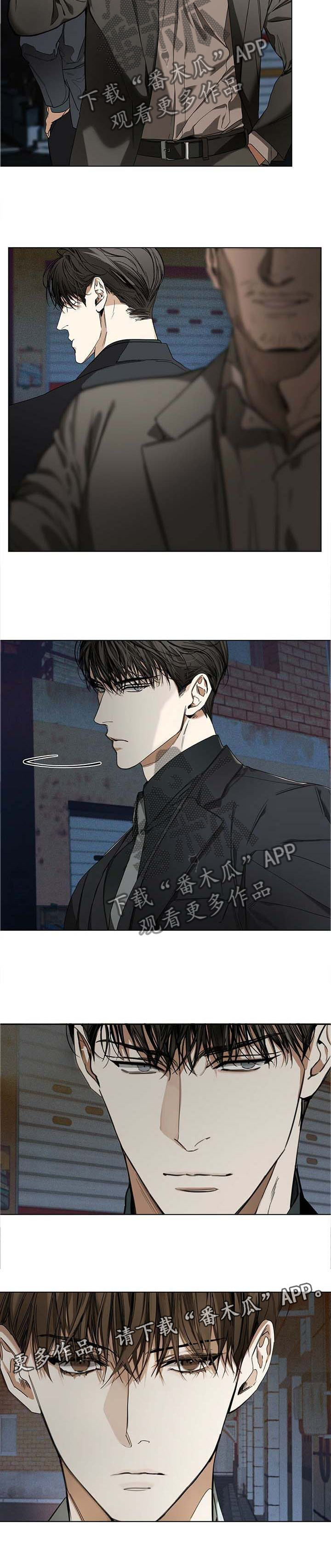 赌徒深渊漫画,第22章：理解1图