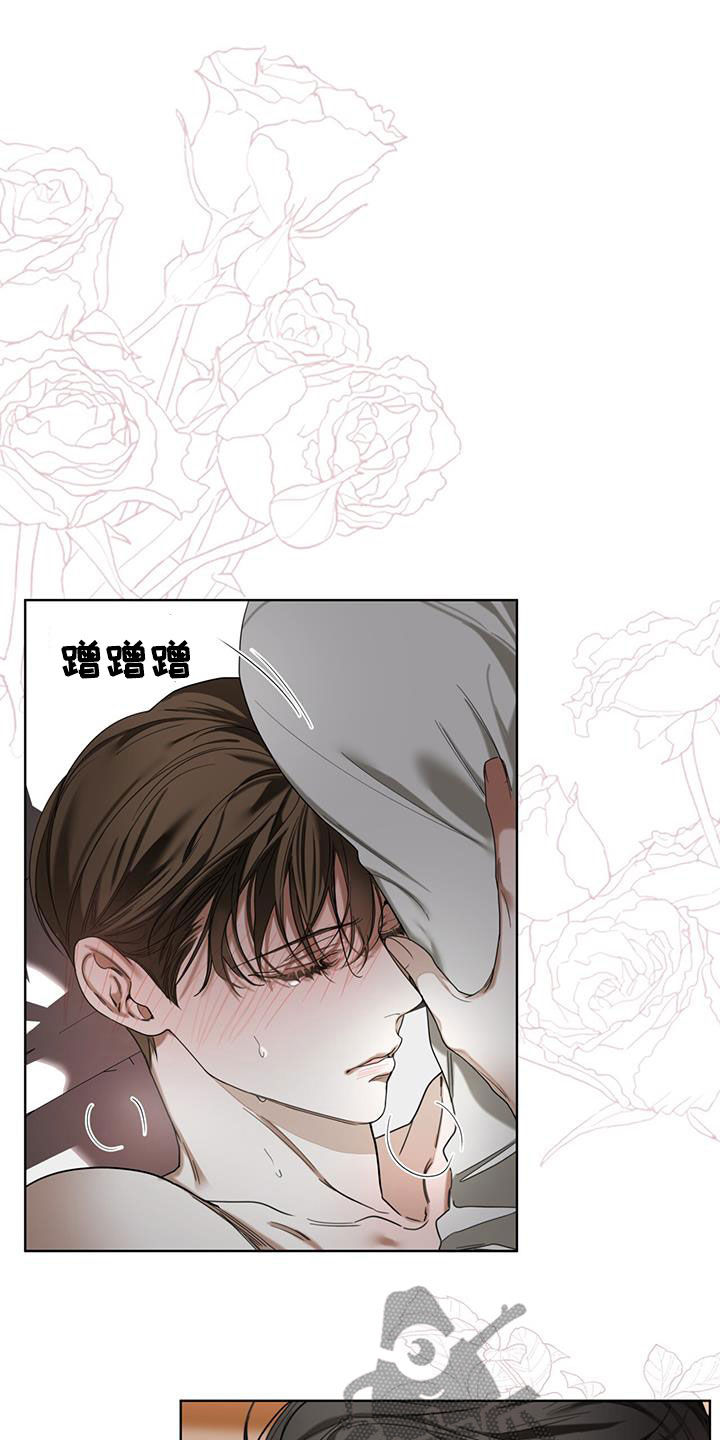 赌徒深渊漫画,第107章：【第二季】你怎么选2图