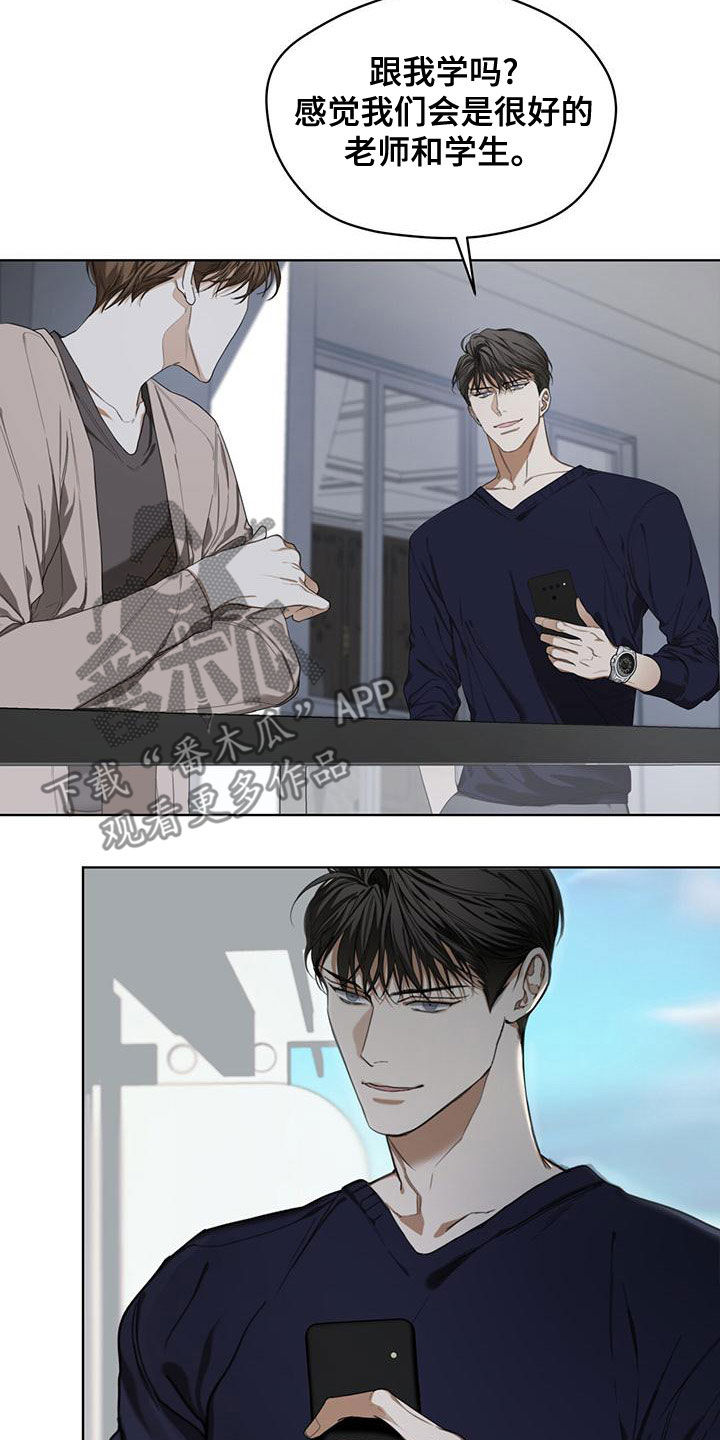 赌徒深渊漫画,第79章：【第二季】学德语1图