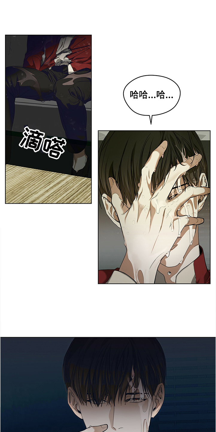 赌徒深渊漫画,第30章：得不到的情报2图