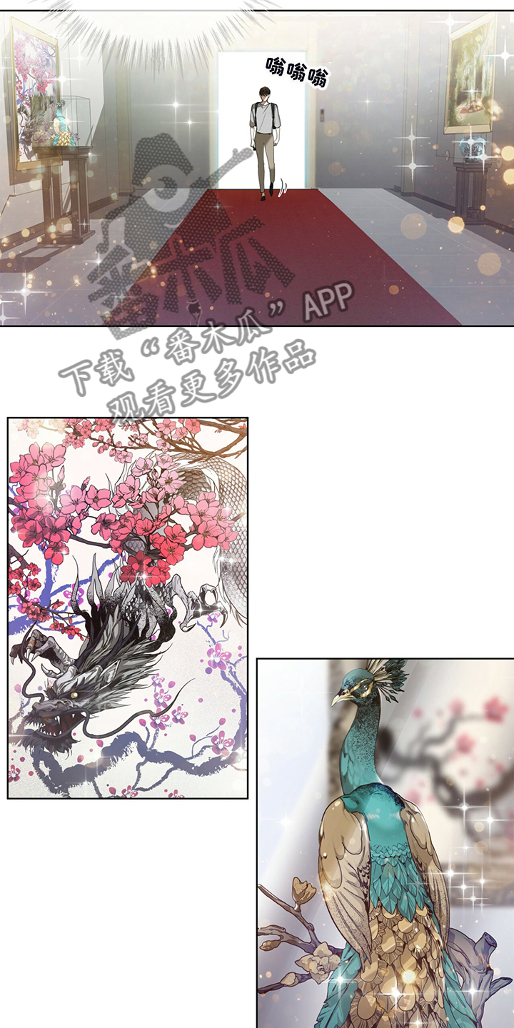 赌徒深渊漫画,第54章：你归我所有1图