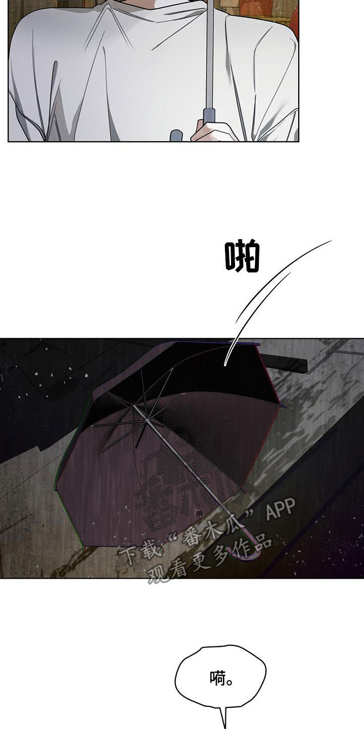 狂赌之渊180话漫画,第119章：【第二季】没准会死1图