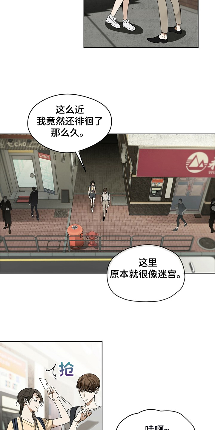 赌徒深渊漫画,第52章：原来我是这样2图