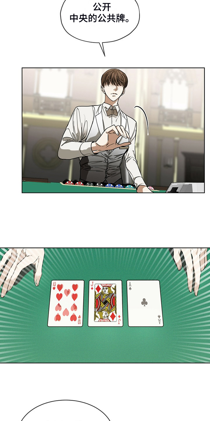赌徒深渊原著叫什么漫画,第60章：运气好的男人2图