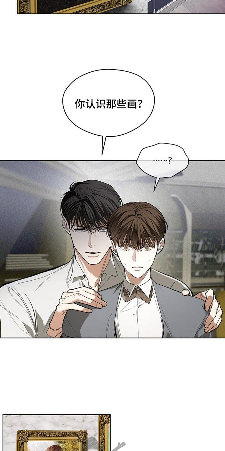 赌徒深渊漫画,第102章：【第二季】晕倒2图