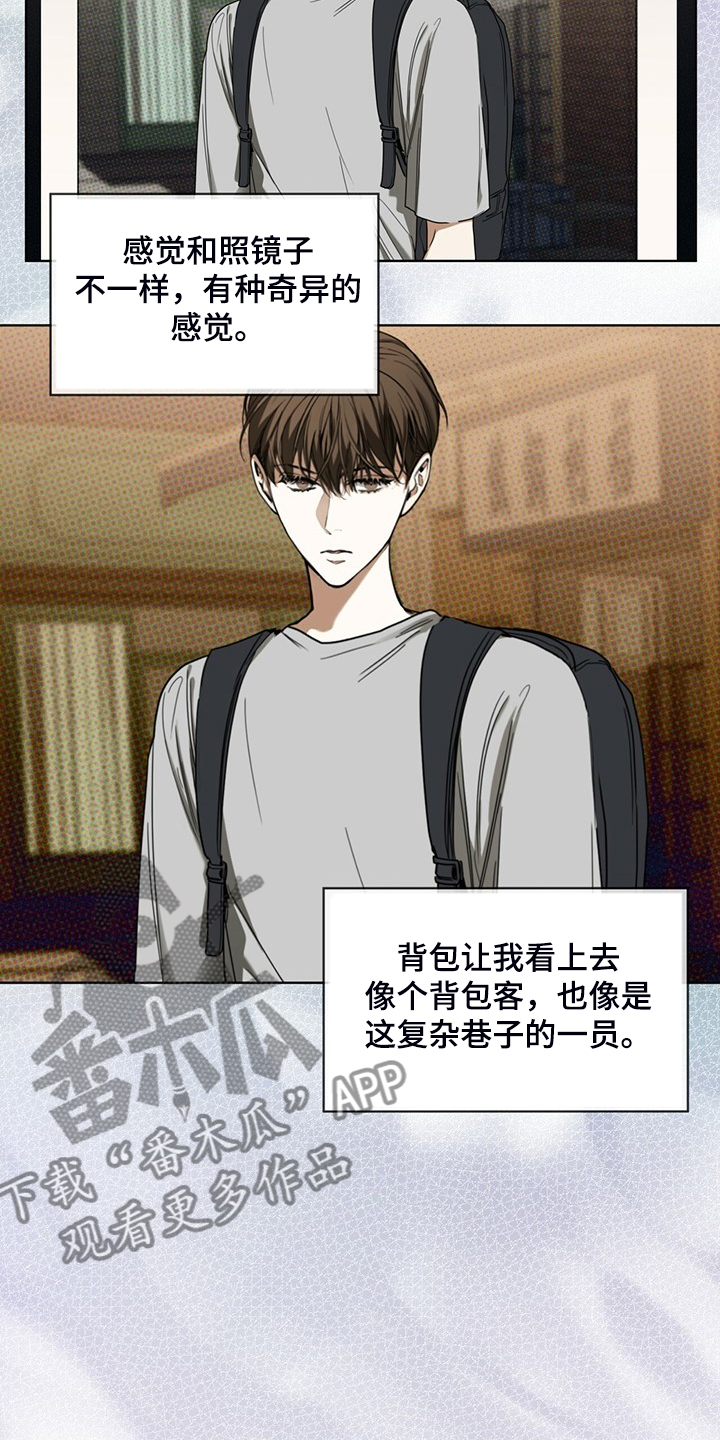 赌徒深渊漫画,第52章：原来我是这样1图