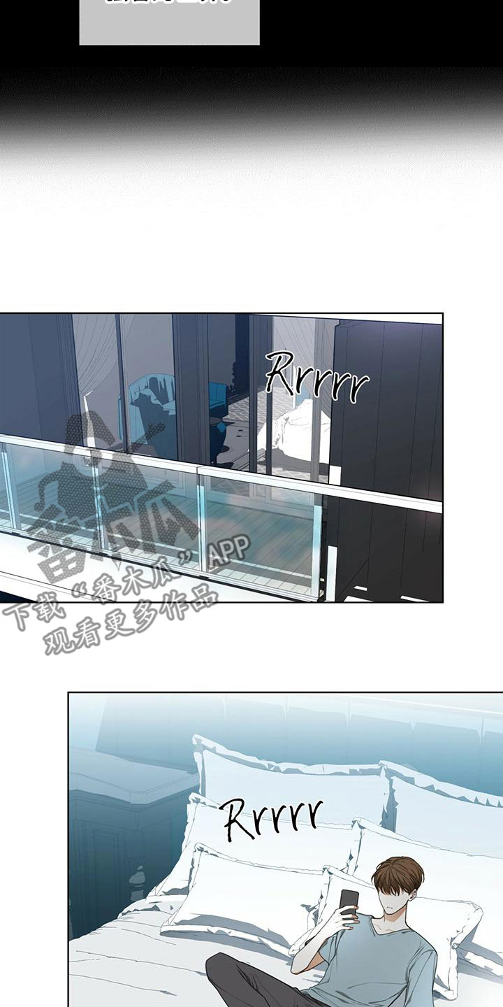 赌徒深渊漫画免费看漫画,第76章：【第二季】强者的世界1图