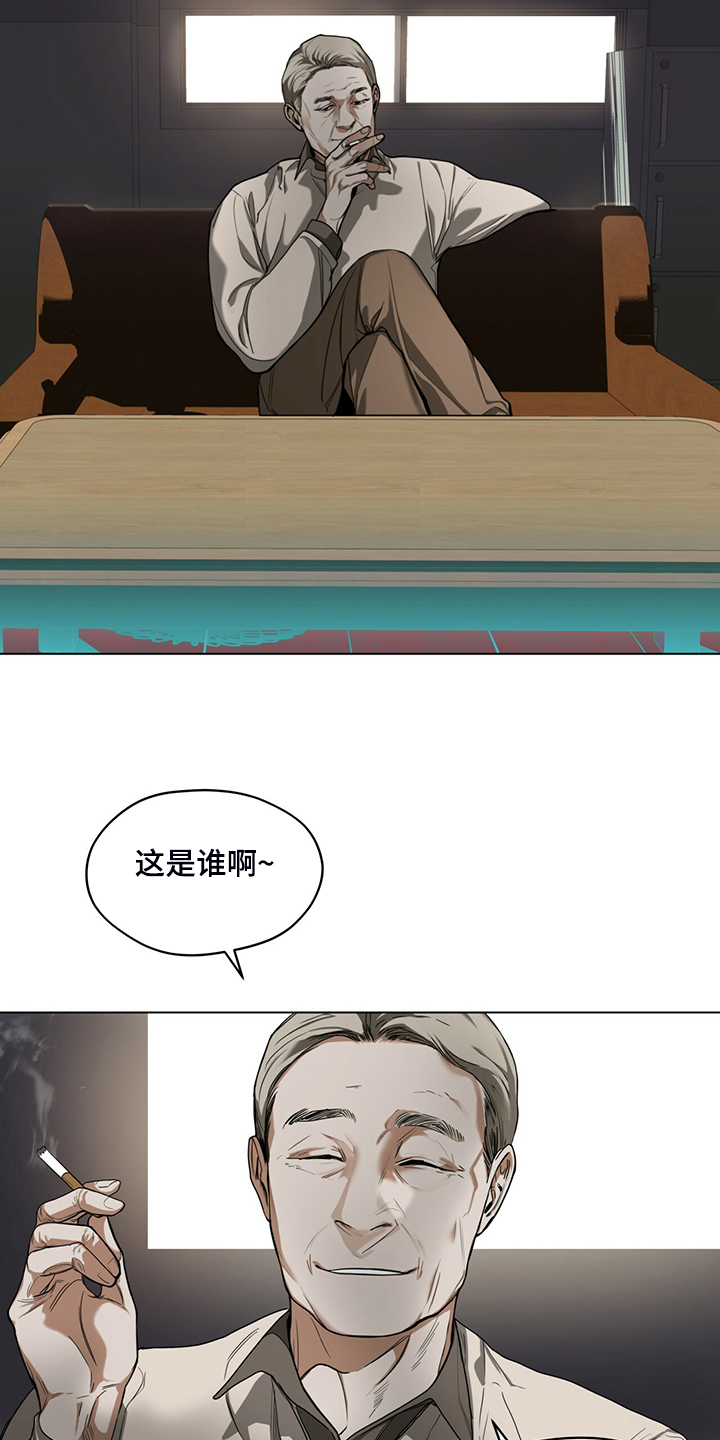 赌徒深渊漫画,第45章：无债一身轻2图
