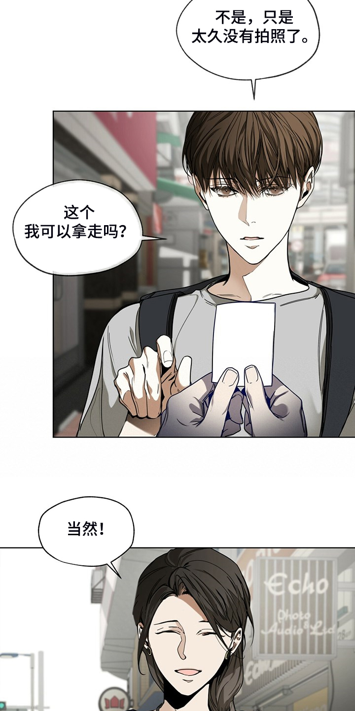 赌徒深渊漫画,第52章：原来我是这样1图