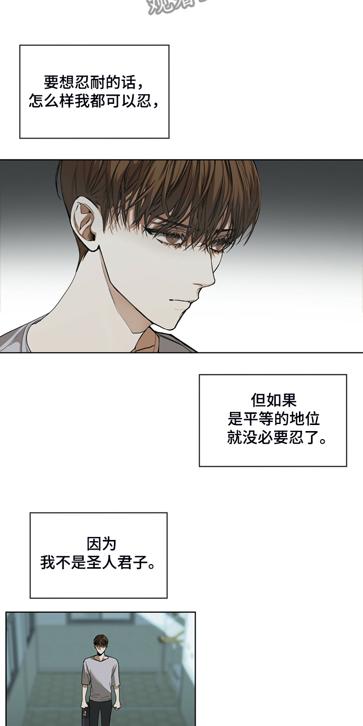 赌徒深渊漫画,第47章：更可怕的希望2图