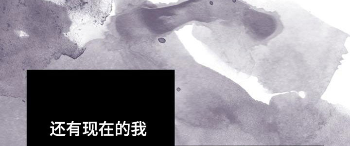 赌徒深渊漫画,第99章：【第二季】躲过陷阱2图