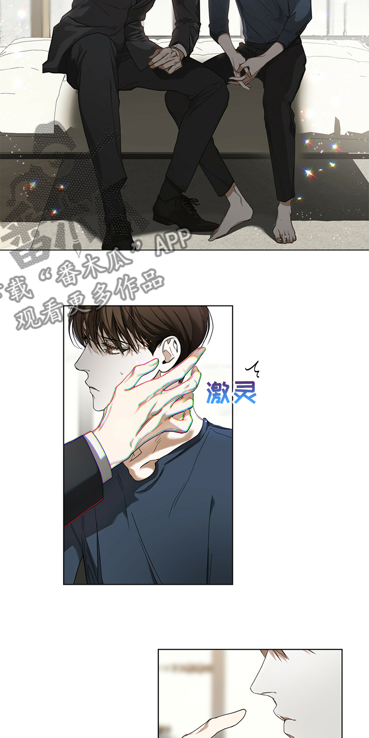 赌徒深渊漫画,第40章：清楚的人心2图
