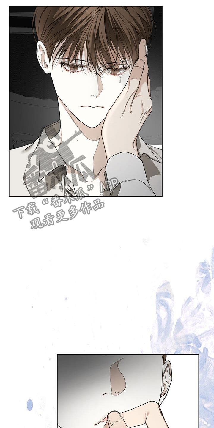 赌徒深渊漫画,第105章：【第二季】一条船上的人2图