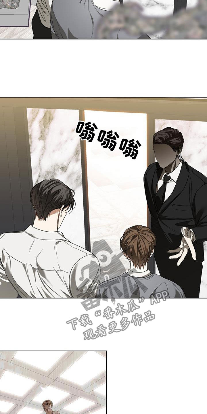 赌徒深渊漫画,第101章：【第二季】原罪2图