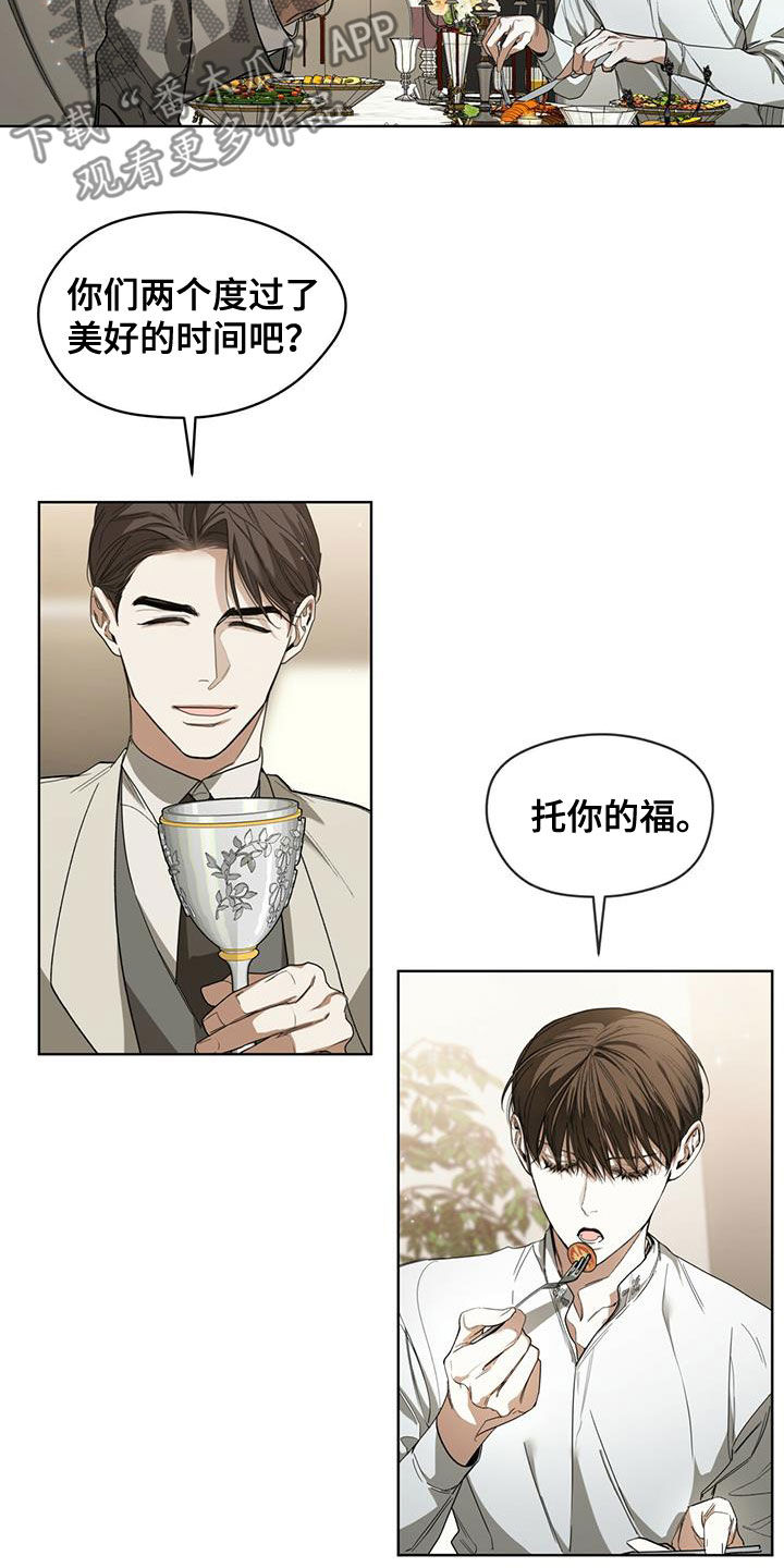 狂赌之渊韩漫漫画,第72章：玩偶游戏2图