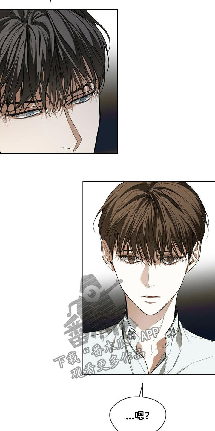 赌徒深渊漫画,第74章：好奇2图