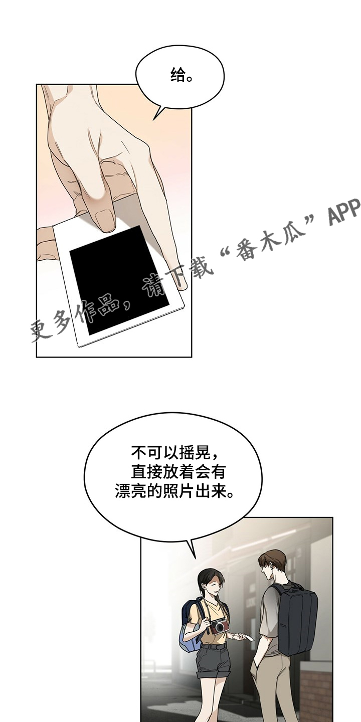 赌徒深渊漫画,第52章：原来我是这样1图