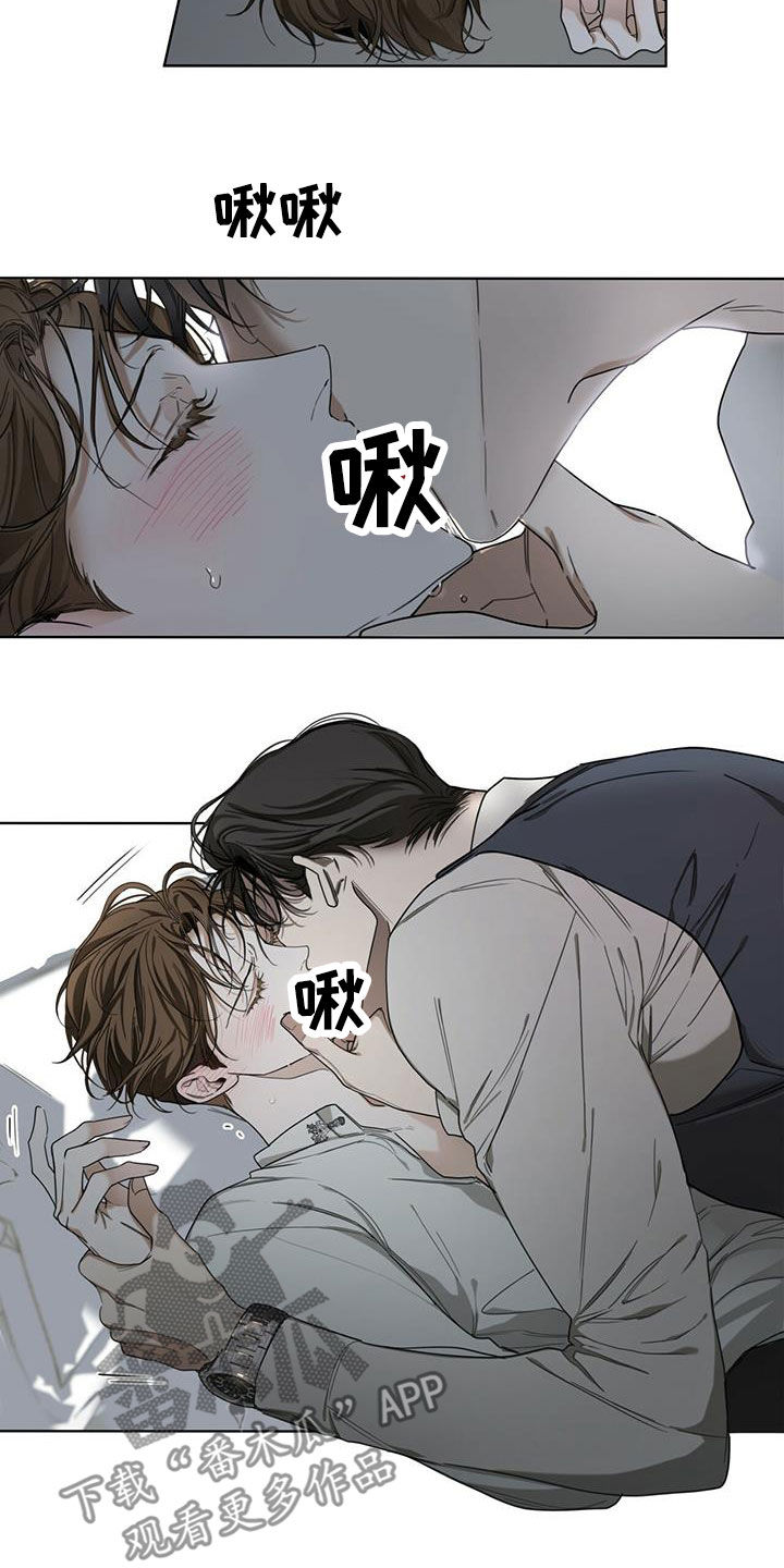 赌徒深渊漫画,第75章：出大问题了（第一季完结）1图