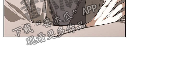 赌徒深渊漫画,第79章：【第二季】学德语2图
