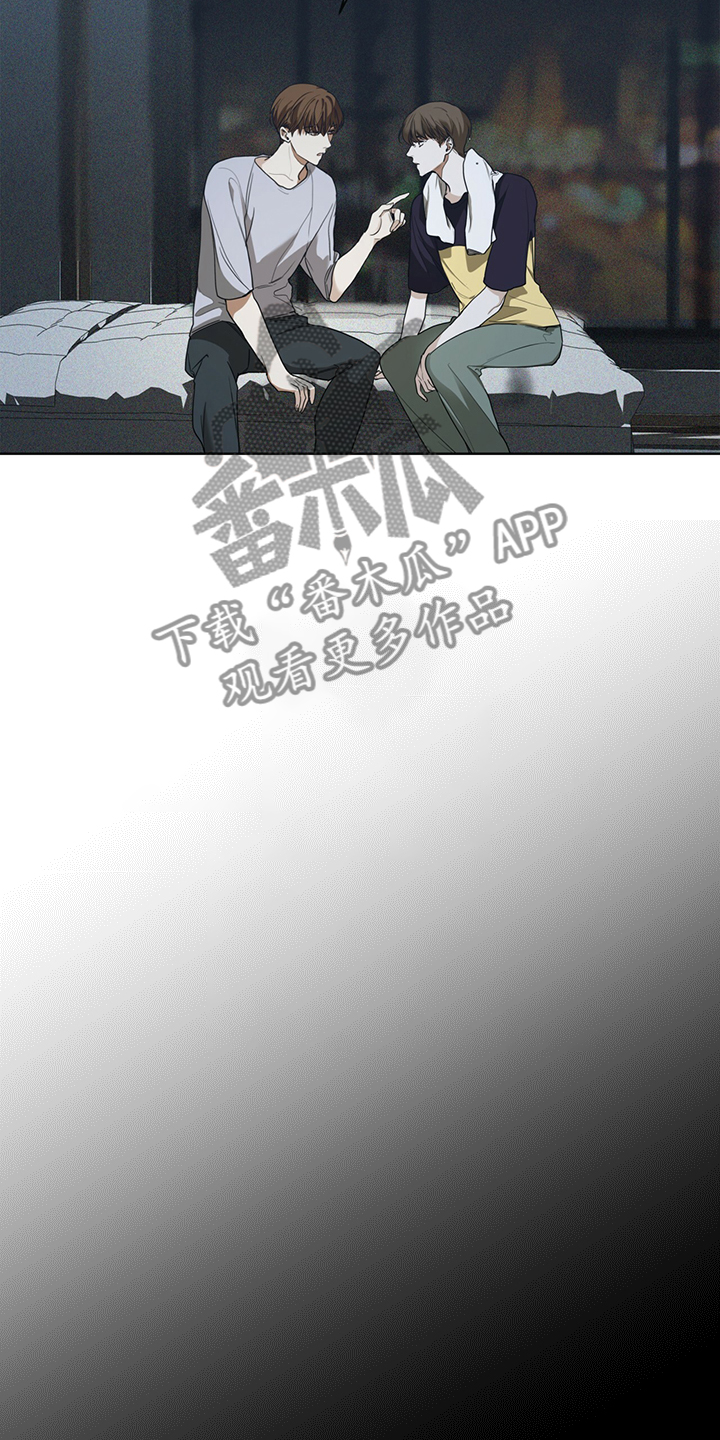 赌徒深渊漫画,第50章：不要再期待2图