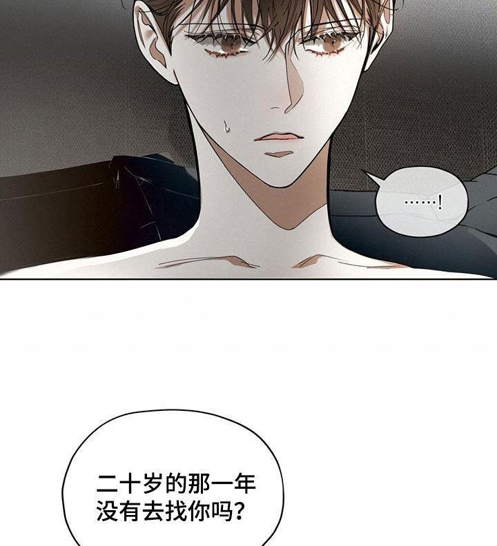 赌徒深渊漫画,第109章：【第二季】皇家同花顺2图