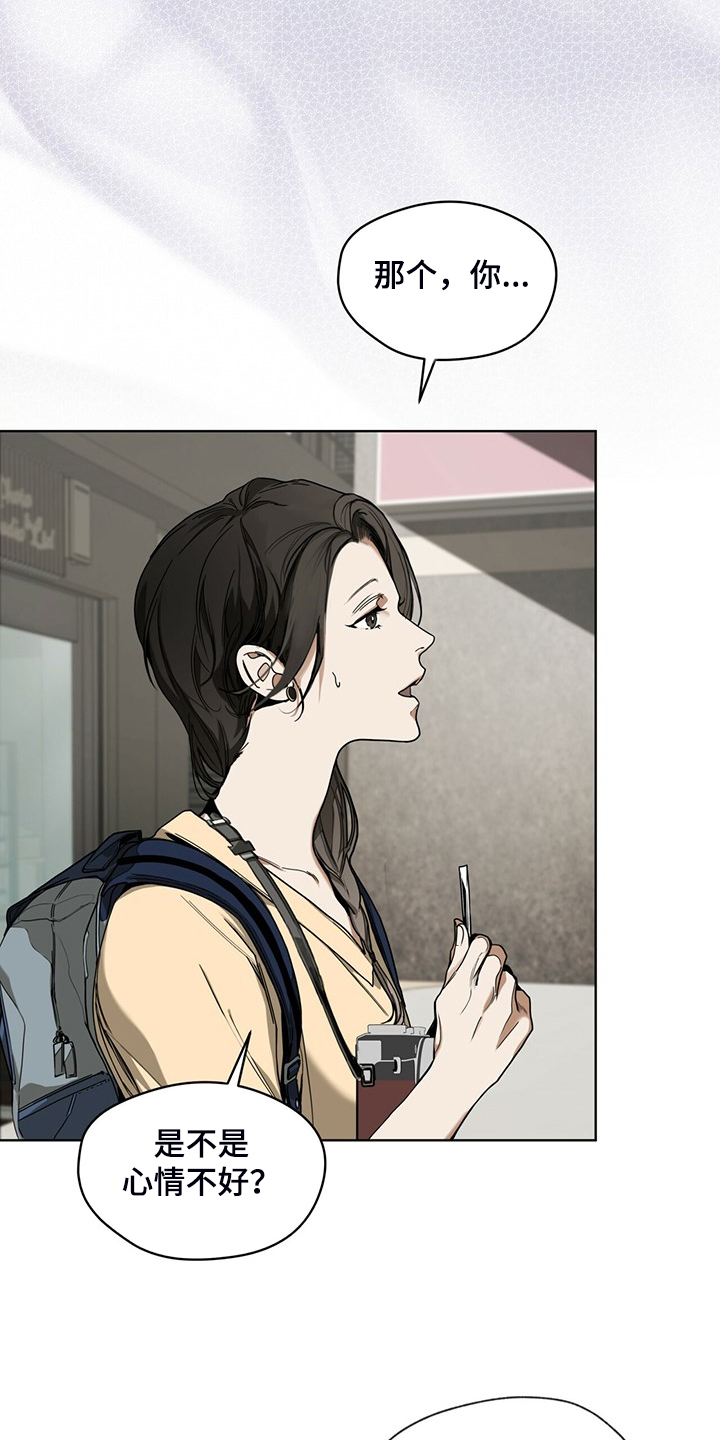 赌徒深渊漫画,第52章：原来我是这样2图