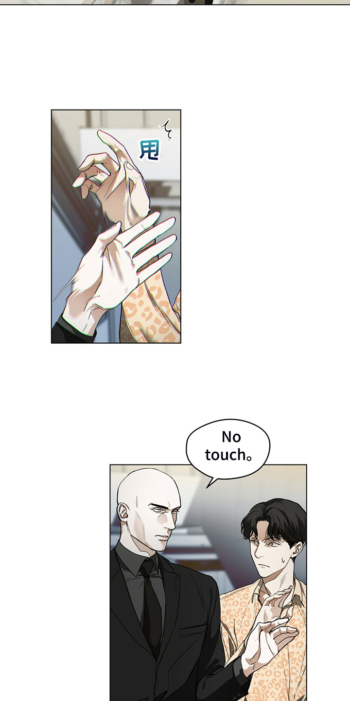 赌徒深渊漫画,第45章：无债一身轻2图